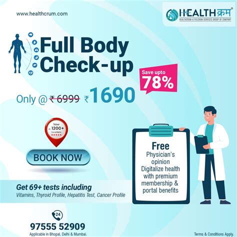 medical package test|full body checkup package.